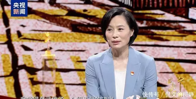 感动中国2024年度人物揭晓！