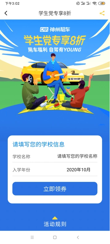 租车App对比评测：疫情催生竞争变数 服务或改变“战局”