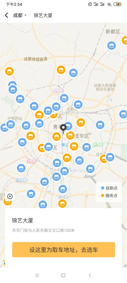 租车App对比评测：疫情催生竞争变数 服务或改变“战局”