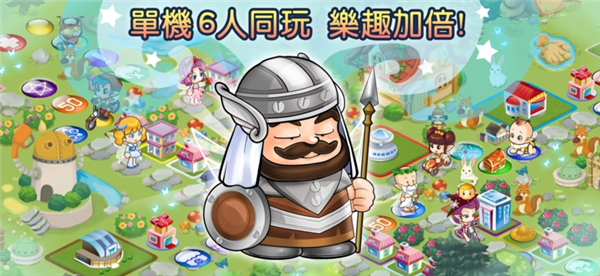 大富翁4fun破解版无限元宝