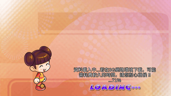 大富翁4fun破解版无限元宝