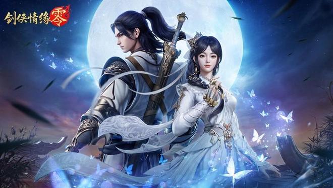 纵横单机、网游近三十年，你还记得国产三剑之一的剑侠情缘吗？