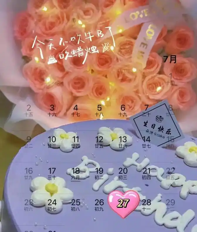 7月27日逆转之夜:被低估的主队如何拼出奇迹