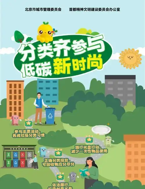 7月27日逆转之夜:被低估的主队如何拼出奇迹