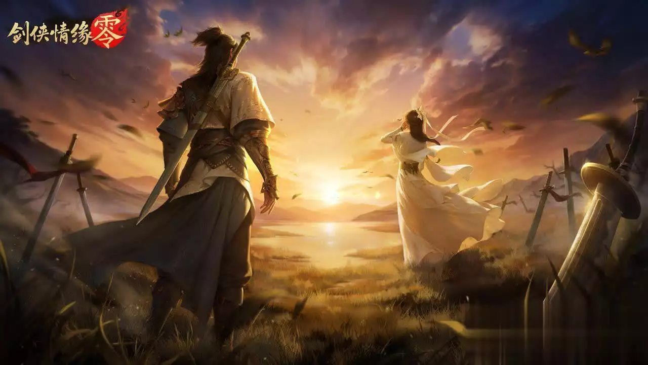 探索与交易皆自由！西山居《剑侠情缘·零》自由度揭秘