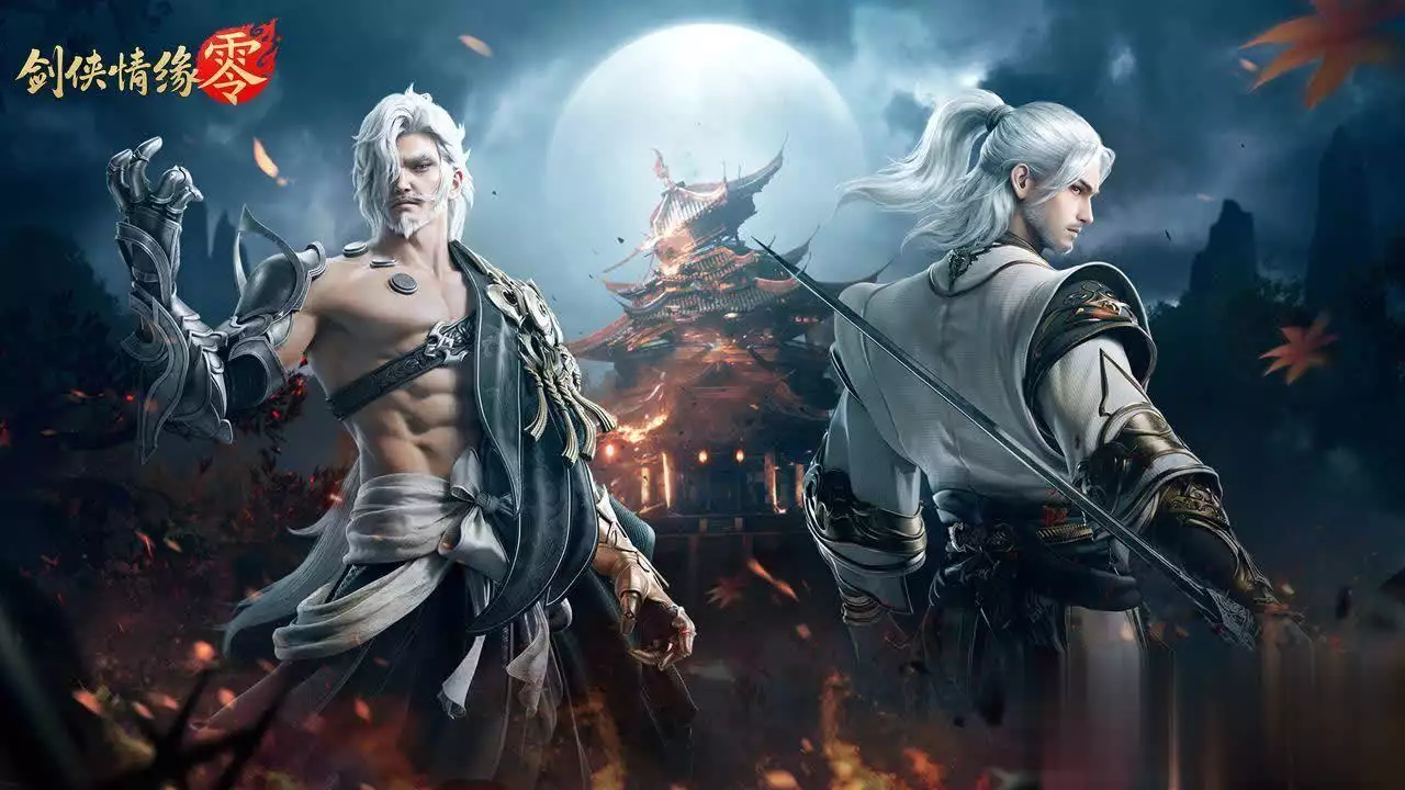 探索与交易皆自由！西山居《剑侠情缘·零》自由度揭秘