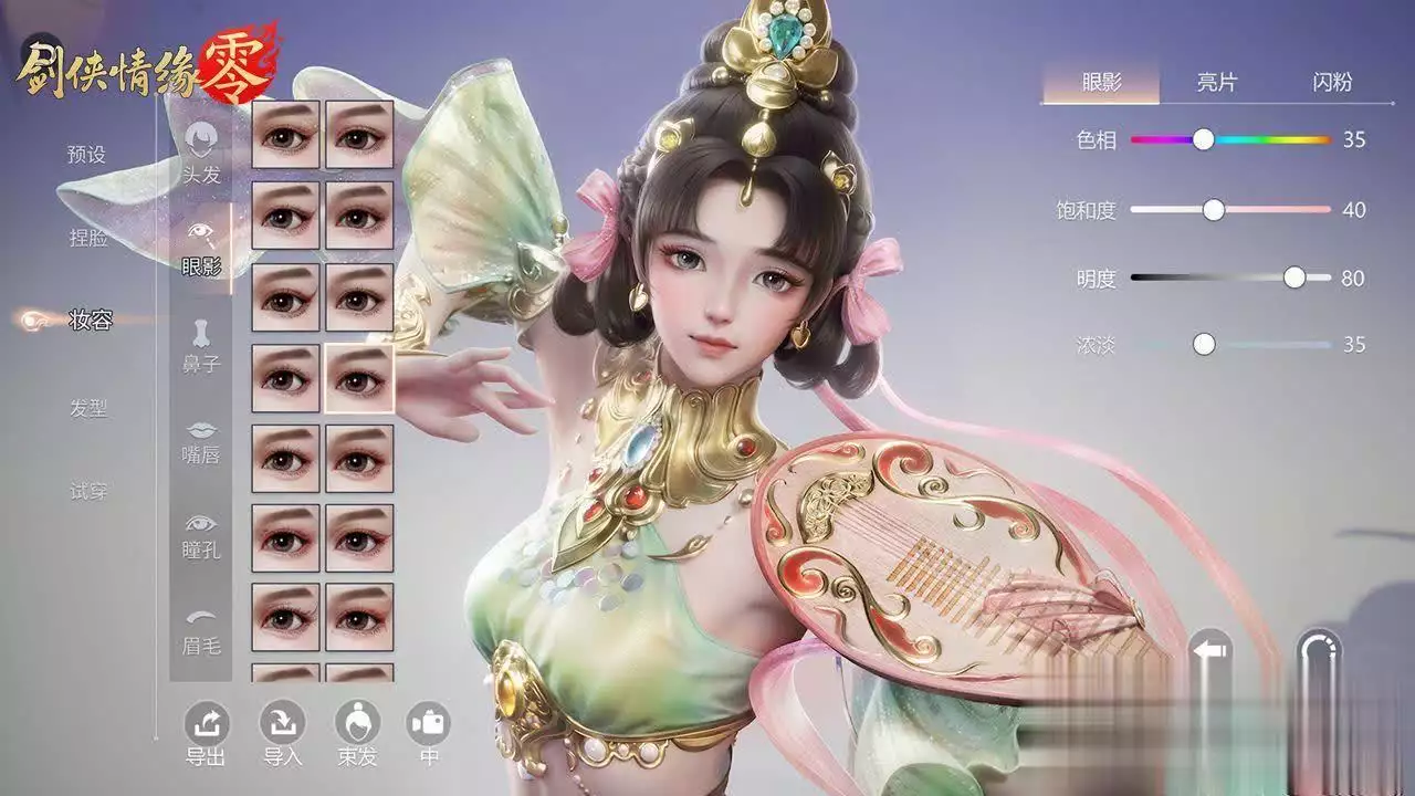 探索与交易皆自由！西山居《剑侠情缘·零》自由度揭秘