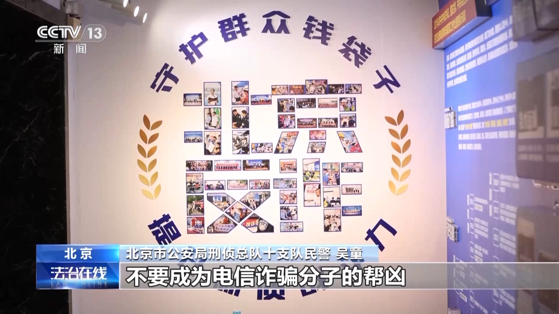 扫张小卡片56万没了!警惕这些“同城交友”陷阱