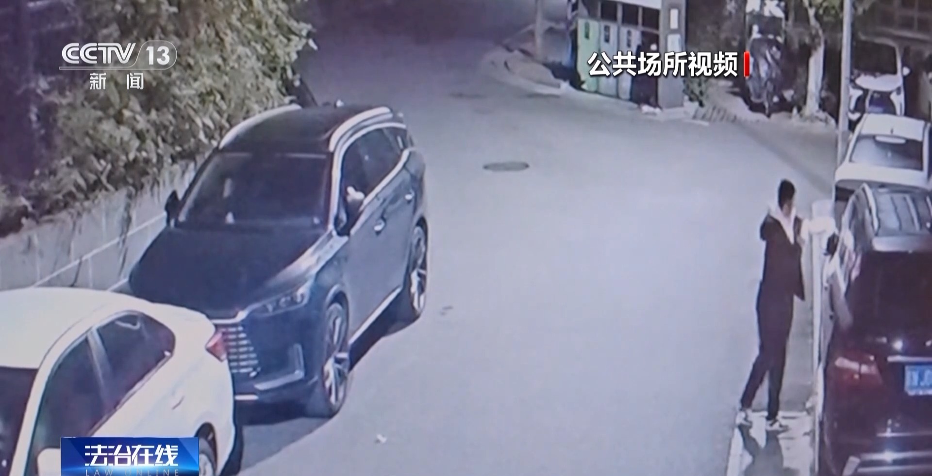 扫张小卡片56万没了!警惕这些“同城交友”陷阱