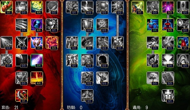 美服高端凤凰攻略 出装打法与冰墙使用