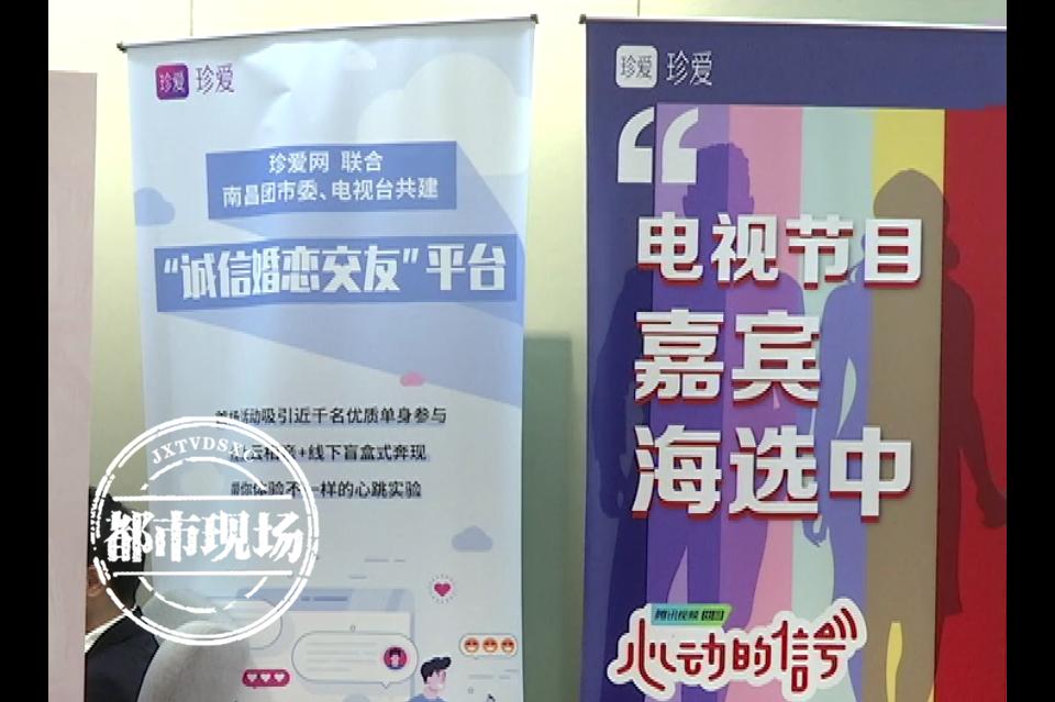 花1万3在“珍爱网”找对象,结果“被恋爱成功”,还背上一笔贷款