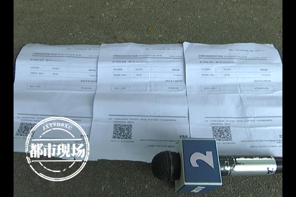 花1万3在“珍爱网”找对象,结果“被恋爱成功”,还背上一笔贷款
