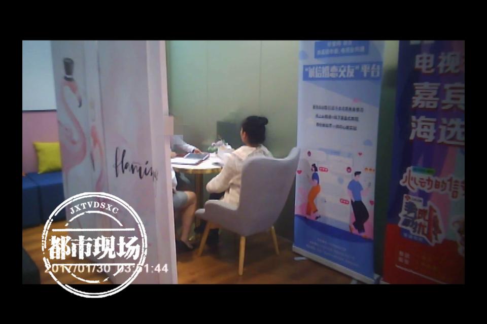 花1万3在“珍爱网”找对象,结果“被恋爱成功”,还背上一笔贷款