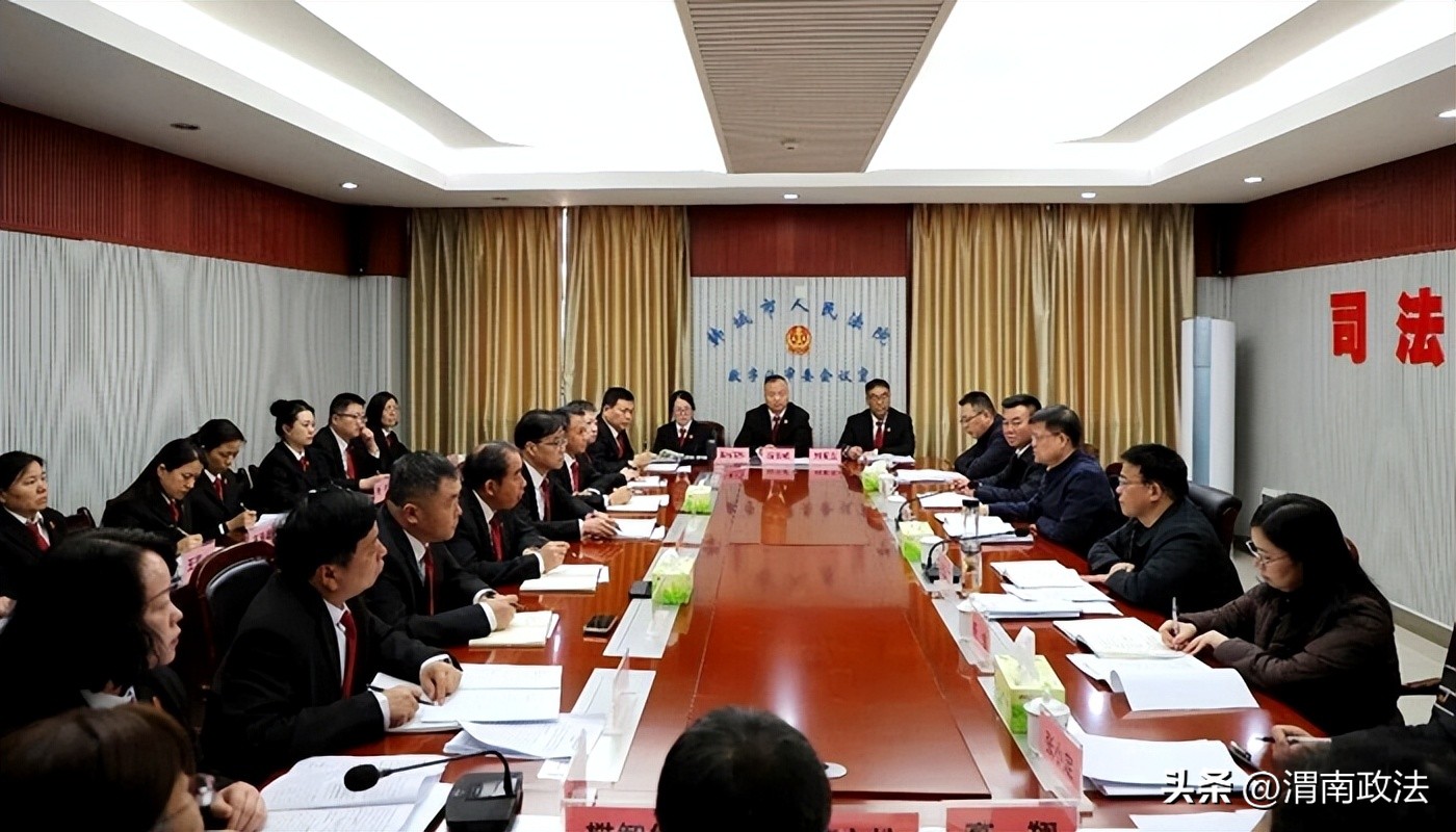 2026年1月第一周 渭南政法工作综述(组图)