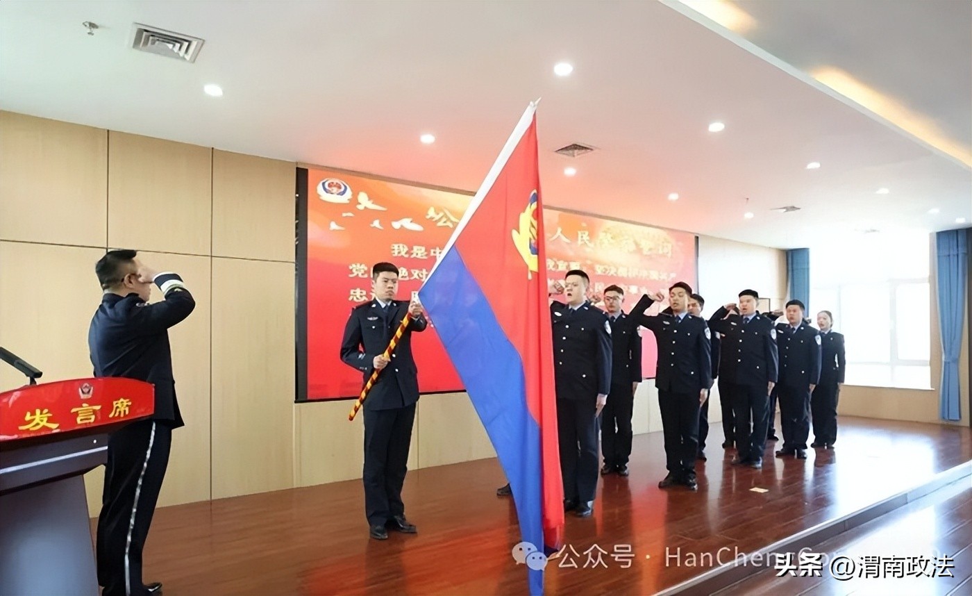 2026年1月第一周 渭南政法工作综述(组图)