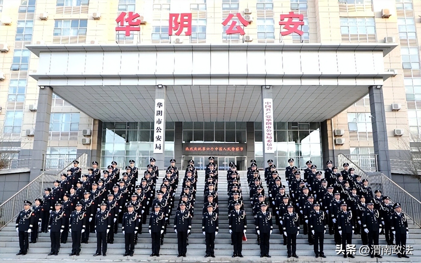 2026年1月第一周 渭南政法工作综述(组图)