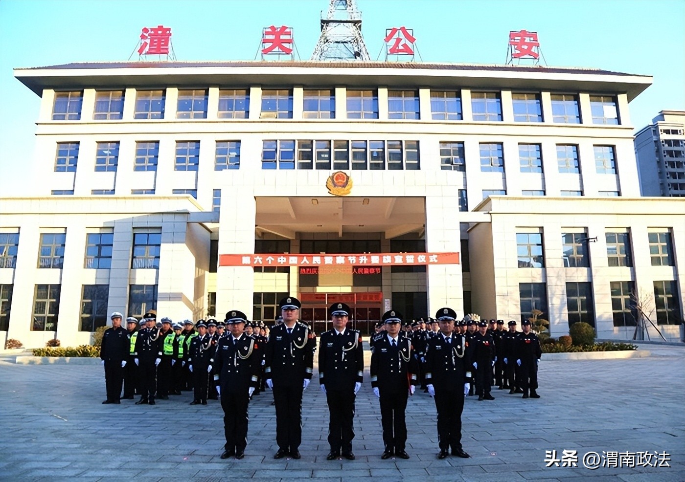 2026年1月第一周 渭南政法工作综述(组图)