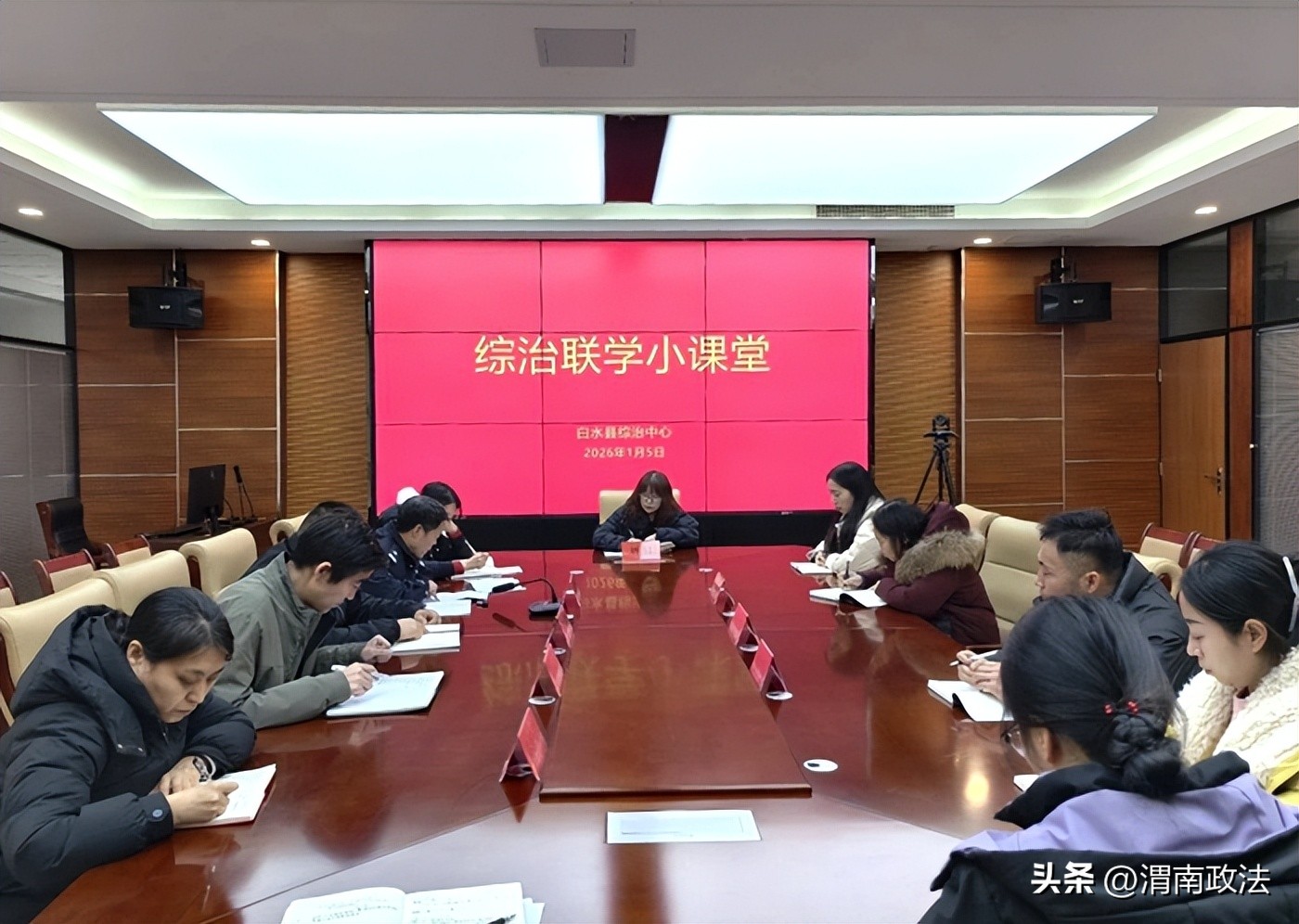 2026年1月第一周 渭南政法工作综述(组图)