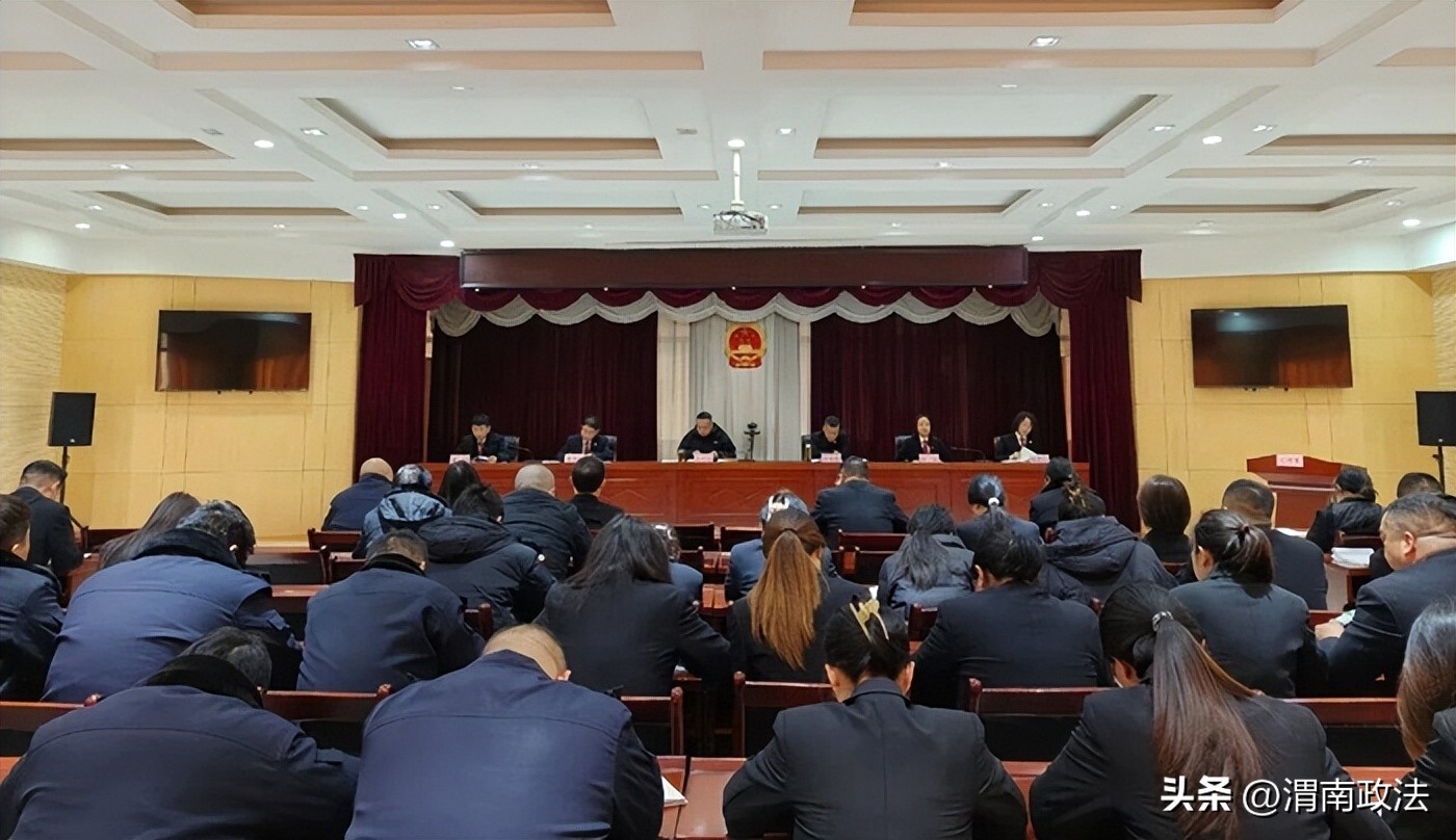 2026年1月第一周 渭南政法工作综述(组图)