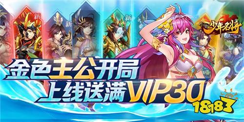 最近哪款三国手游比较好玩 不氪金就能玩的三国手游