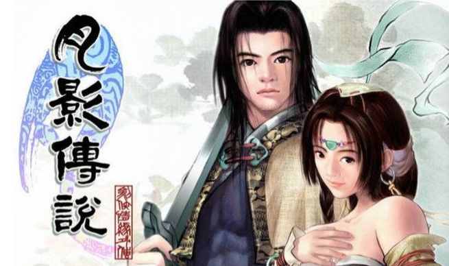 经典IP的影响能有多大？剑侠情缘，一个国人骨子里的武侠世界