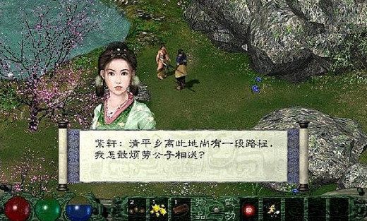 经典IP的影响能有多大？剑侠情缘，一个国人骨子里的武侠世界