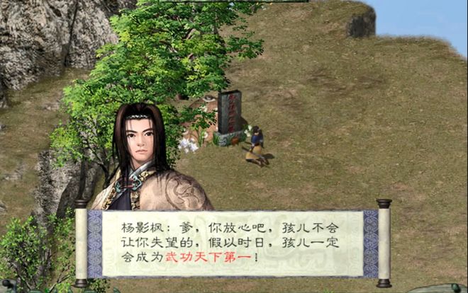 经典IP的影响能有多大？剑侠情缘，一个国人骨子里的武侠世界