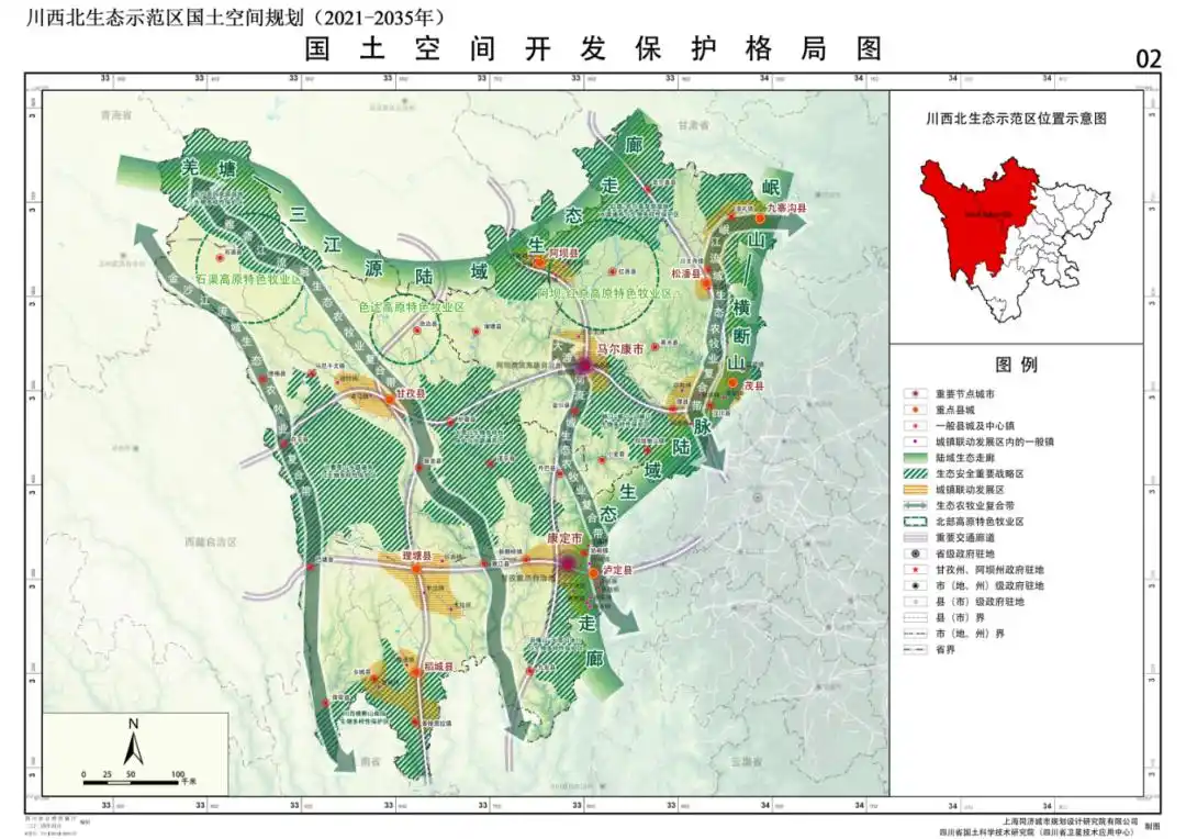 重磅规划来了！事关四川五大片区发展→