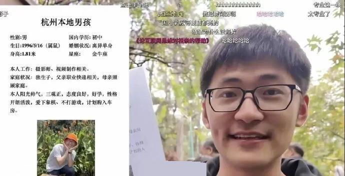 影视飓风Tim回应相亲争议，别把普通人的焦虑当整活素材