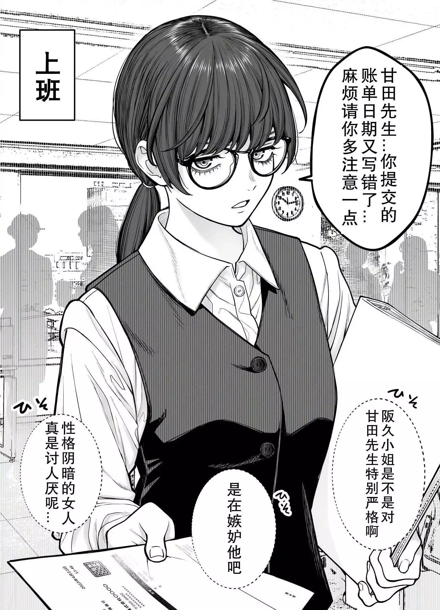 约尔布莱尔的3个搞笑片段,笑到停不下来!