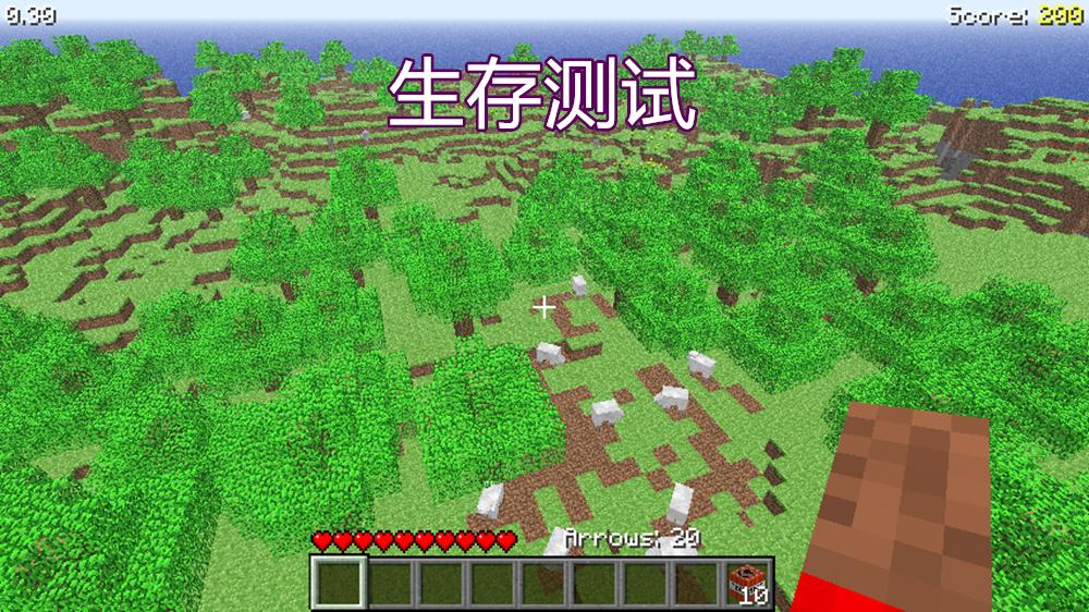 Minecraft终点是什么？打败末影龙后的那段文字，究竟在说什么？