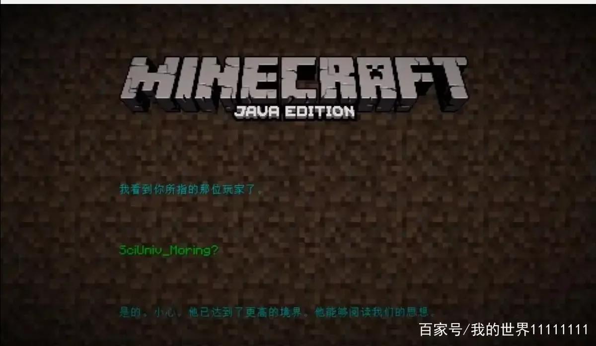 我的世界“终末之诗”