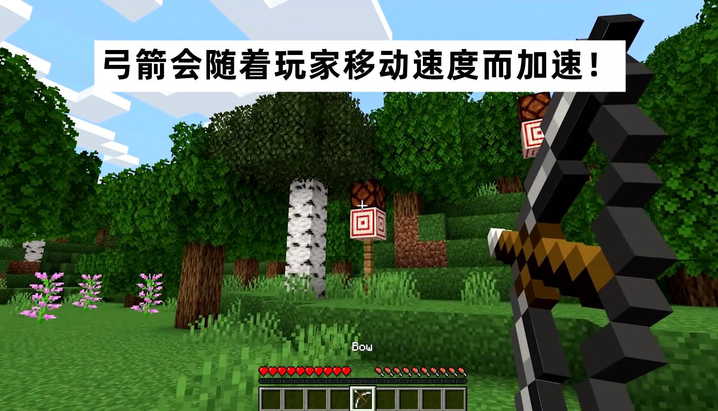 我的世界：尝试把“一支箭”加速到1000m/s，能否杀死末影龙？