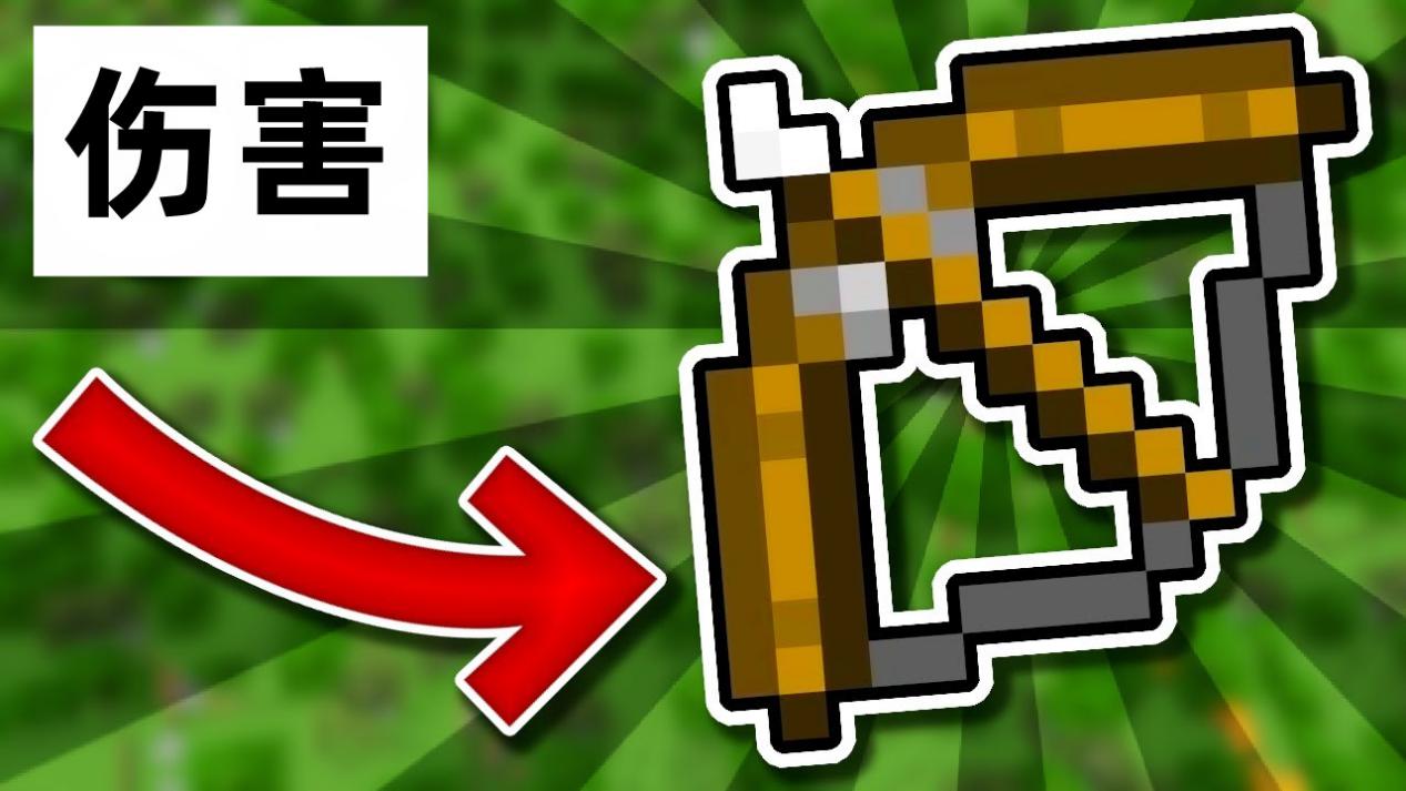 我的世界：尝试把“一支箭”加速到1000m/s，能否杀死末影龙？