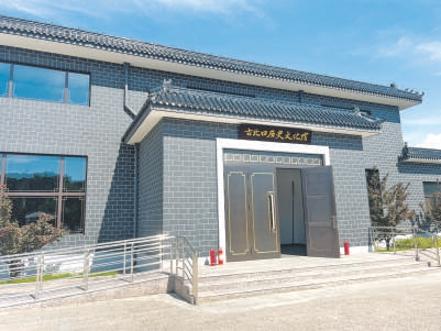 雄关锁钥 红色薪传