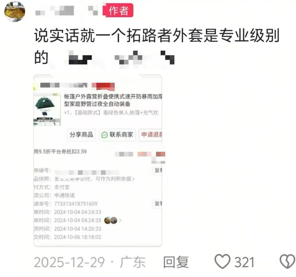 5人进山3人遇难，鳌太线越网红越危险