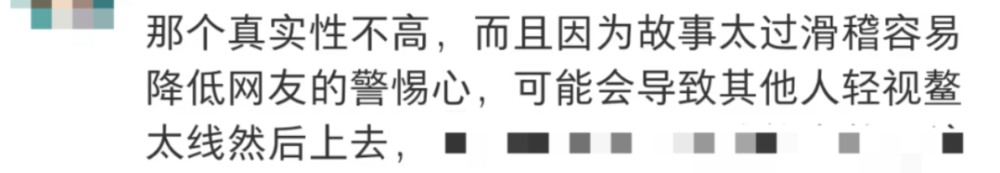 5人进山3人遇难，鳌太线越网红越危险