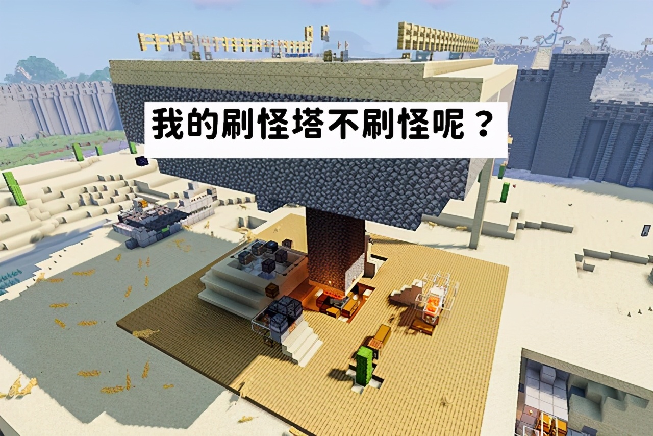 我的世界：一个存档打了20多次末影龙？“不懂特性，别乱吹牛”