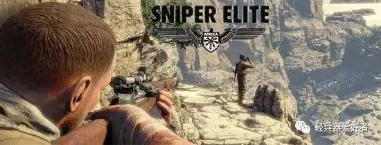 狙击战 | 盘点二战游戏《狙击精英4》的各类狙杀步枪