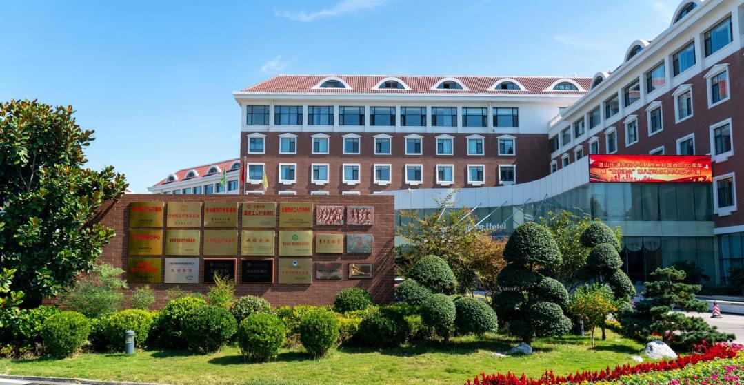 青岛湛山疗养院：“结庐在人境”的山海康养之旅