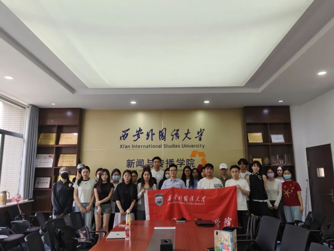 学霸帮帮团（十一） | 新闻与传播学院研究生会成功举办研究生科研基金申报学术沙龙