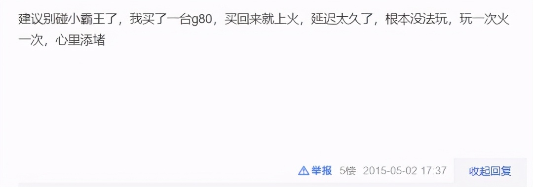 曾火爆中国的山寨游戏机，却“被破产”，小霸王熬了33年凉了？