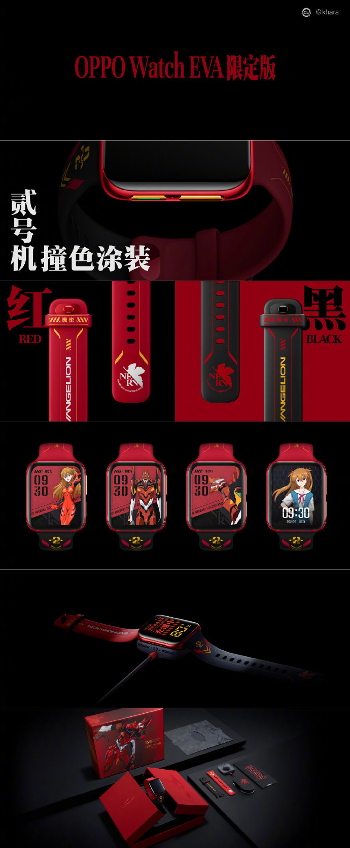 OPPO发布有史以来最深度定制机 全球限量1万台