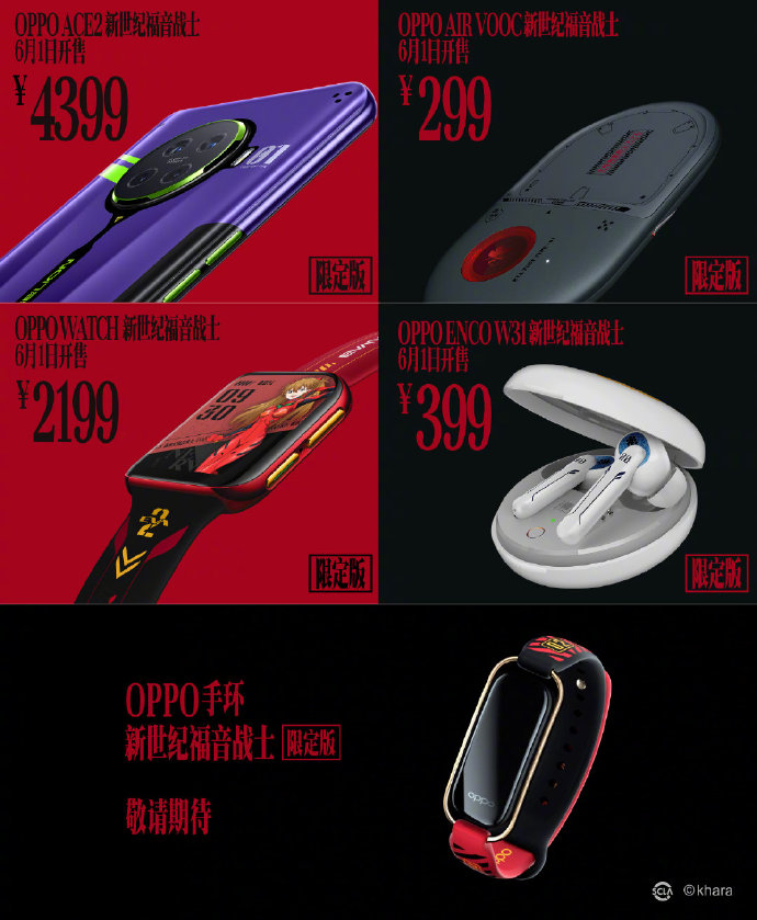 OPPO发布有史以来最深度定制机 全球限量1万台