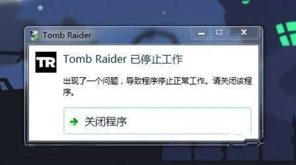 古墓丽影9游戏背景