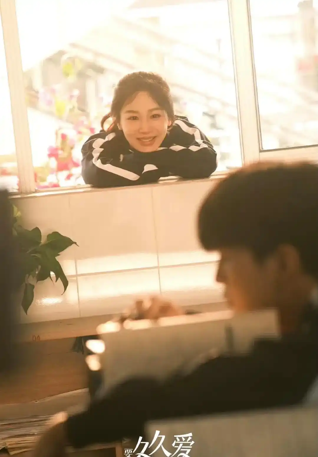 杨紫《要久久爱》首发预告，和范丞丞亲吻像特务接头，孙燕姿加盟