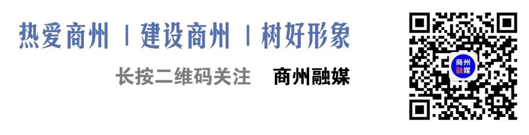 我能为“赛事商洛”做点啥？——商州区思源实验学校这样答