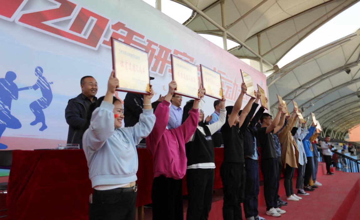 激情与拼搏永不谢幕，青春因运动而闪耀——兰州大学举行2020年研究生运动会