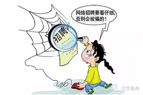 公司面试“个人信息表”也会泄露身份信息？这些表单票据要妥善保管！