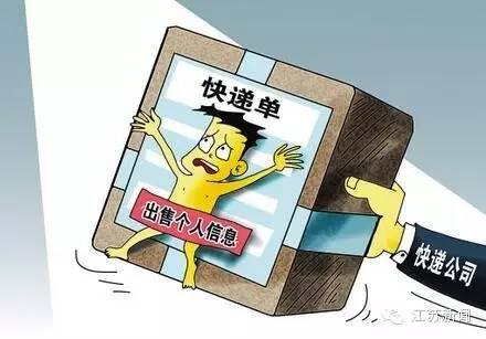 公司面试“个人信息表”也会泄露身份信息？这些表单票据要妥善保管！